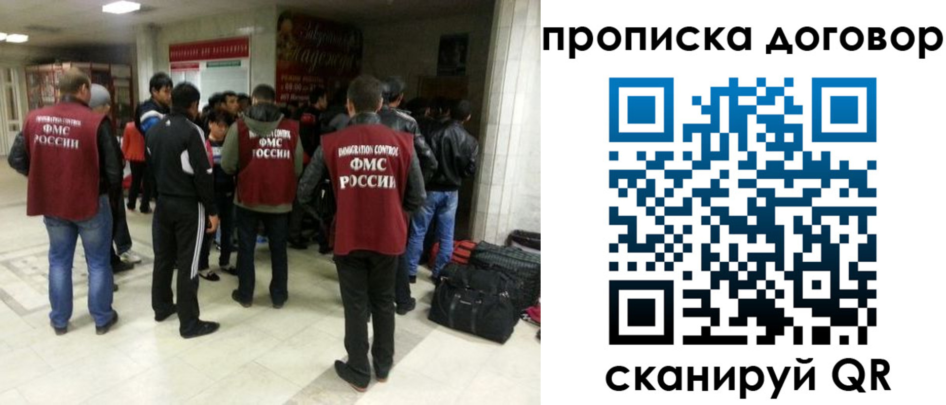 временная регистрация в квартире в Рассказово